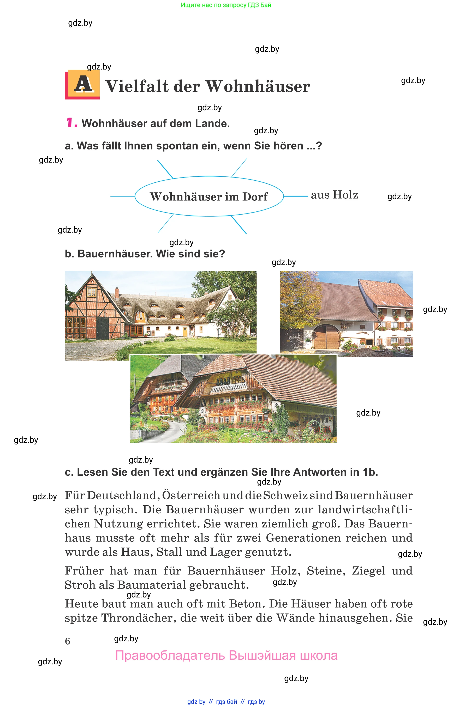 Немецкий язык (Deutsch), 10 класс Учебник (Schülerbuch), авторы: Будько Антонина Филипповна (Budjko Antonina), Урбанович Инна Ювинальевна (Urbanowitsch Ina), издательство Вышэйшая школа, Минск, 2018, оранжевого цвета, страница 6