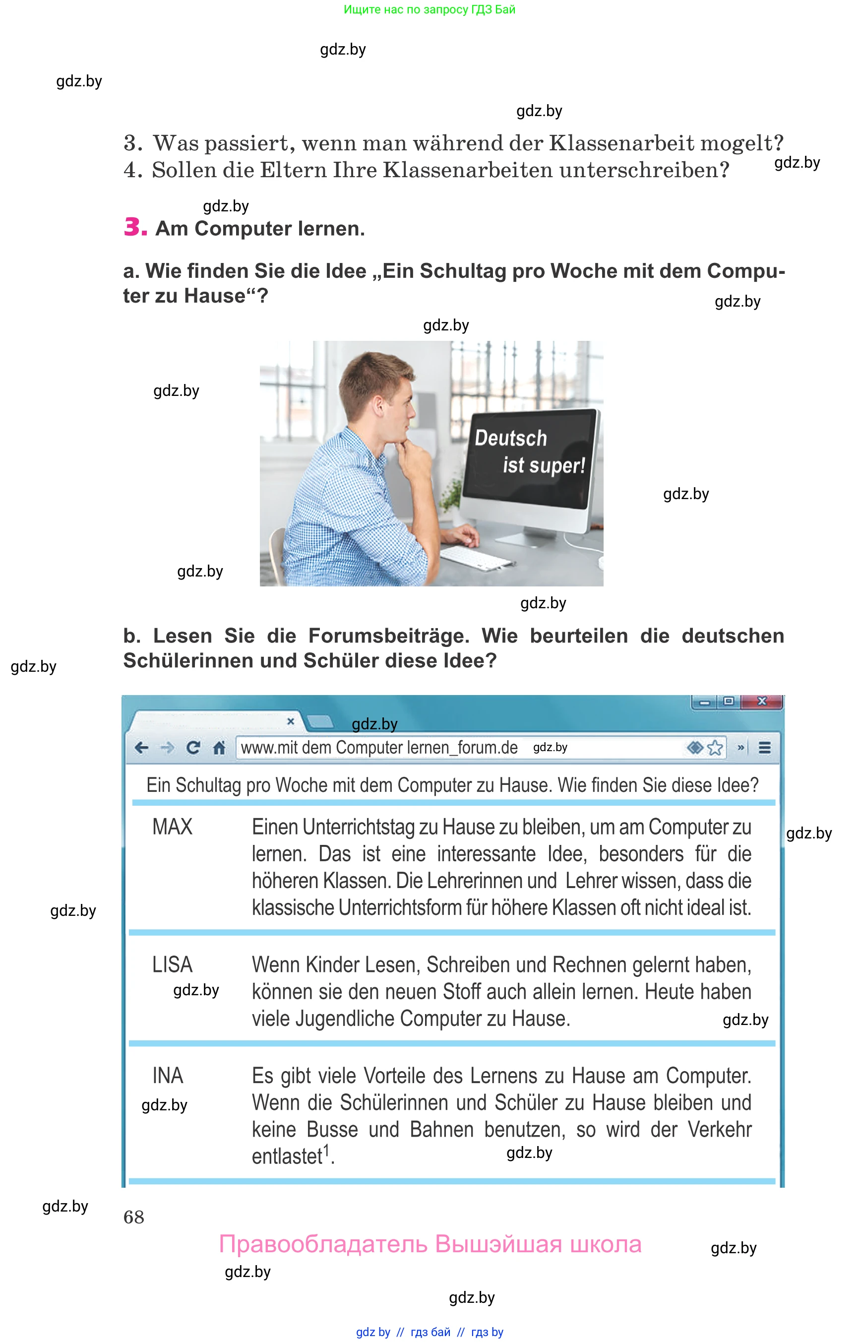 Немецкий язык (Deutsch), 10 класс Учебник (Schülerbuch), авторы: Будько Антонина Филипповна (Budjko Antonina), Урбанович Инна Ювинальевна (Urbanowitsch Ina), издательство Вышэйшая школа, Минск, 2018, оранжевого цвета, страница 68