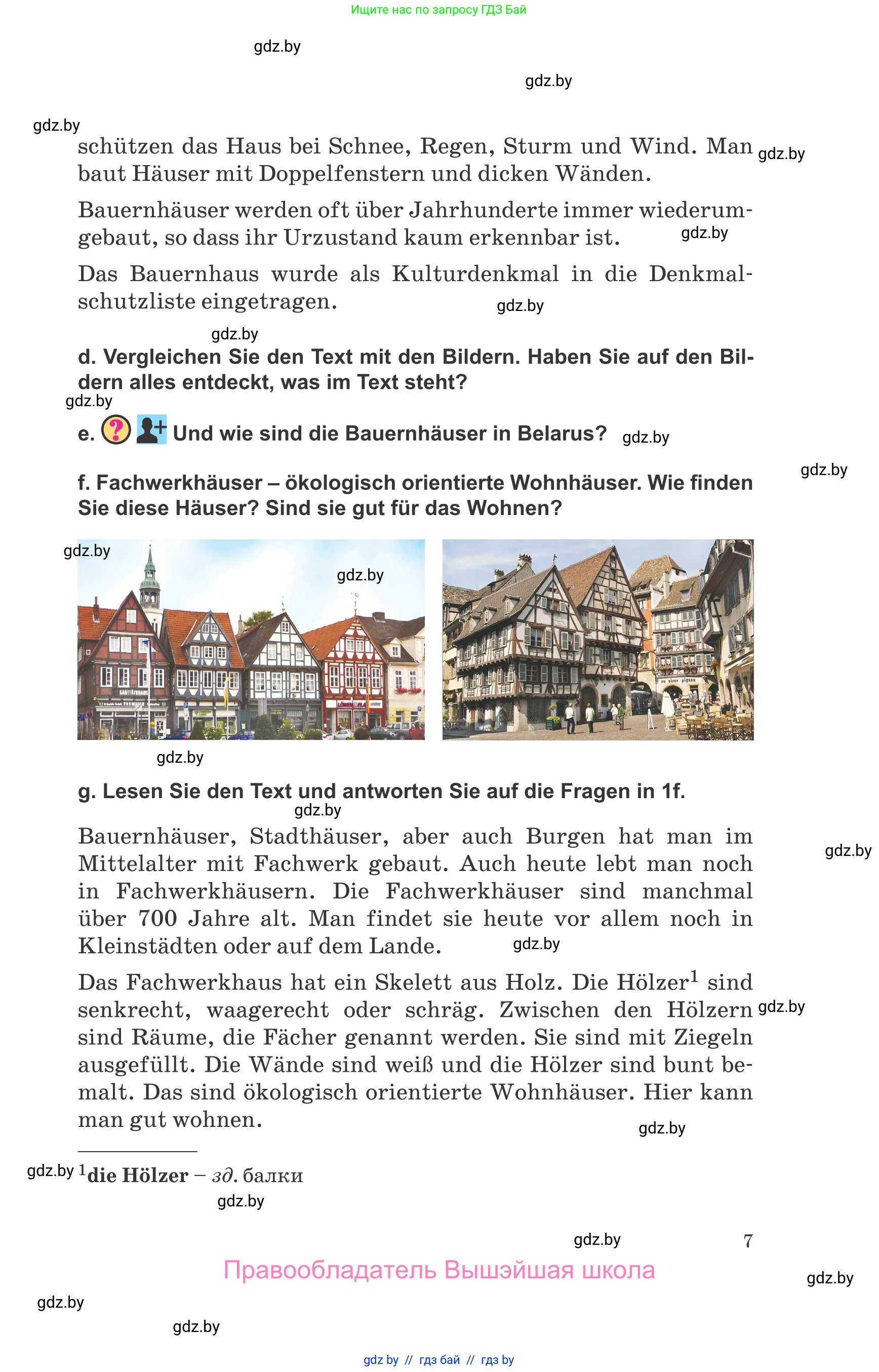 Немецкий язык (Deutsch), 10 класс Учебник (Schülerbuch), авторы: Будько Антонина Филипповна (Budjko Antonina), Урбанович Инна Ювинальевна (Urbanowitsch Ina), издательство Вышэйшая школа, Минск, 2018, оранжевого цвета, страница 7