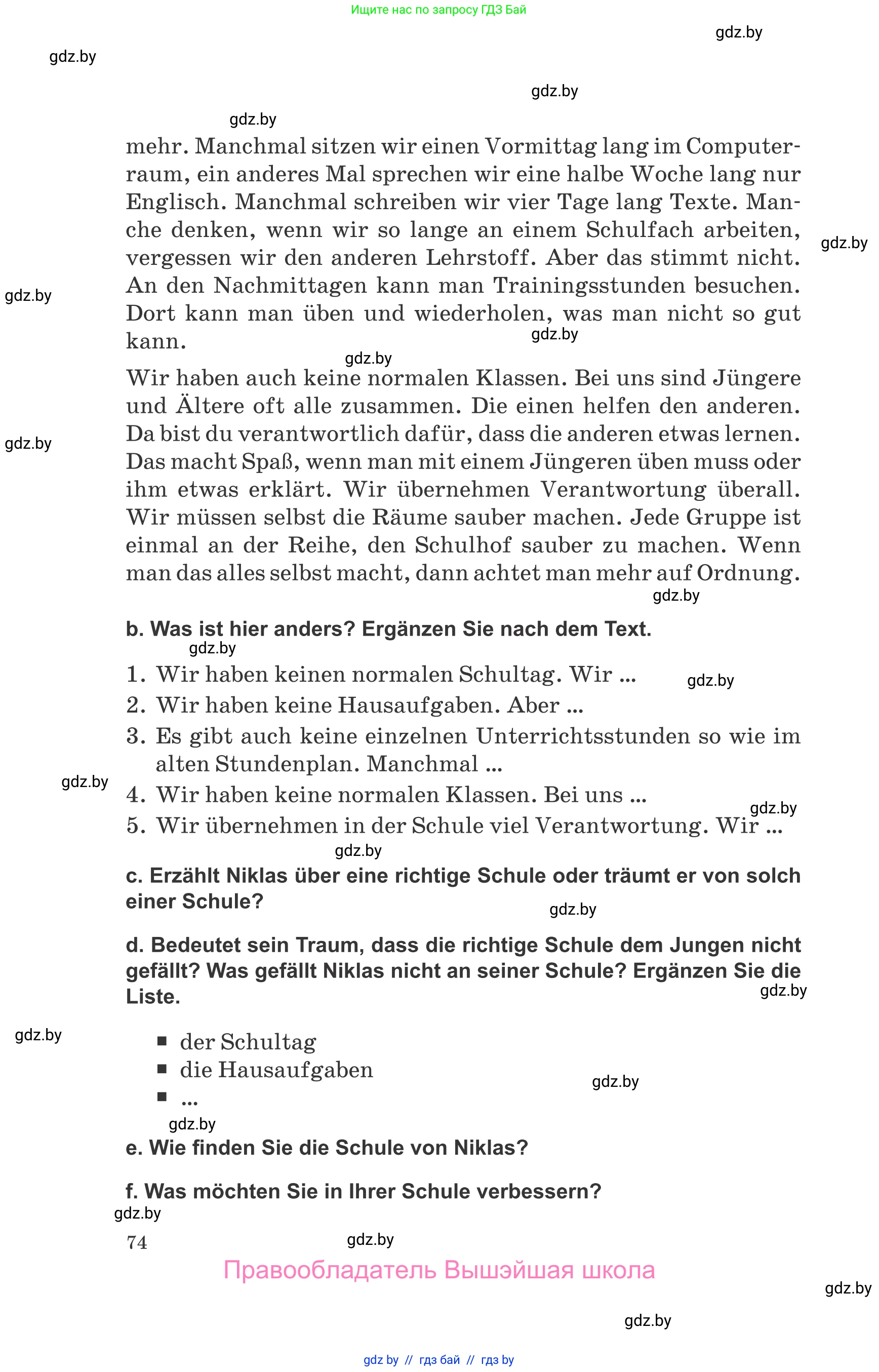 Немецкий язык (Deutsch), 10 класс Учебник (Schülerbuch), авторы: Будько Антонина Филипповна (Budjko Antonina), Урбанович Инна Ювинальевна (Urbanowitsch Ina), издательство Вышэйшая школа, Минск, 2018, оранжевого цвета, страница 74