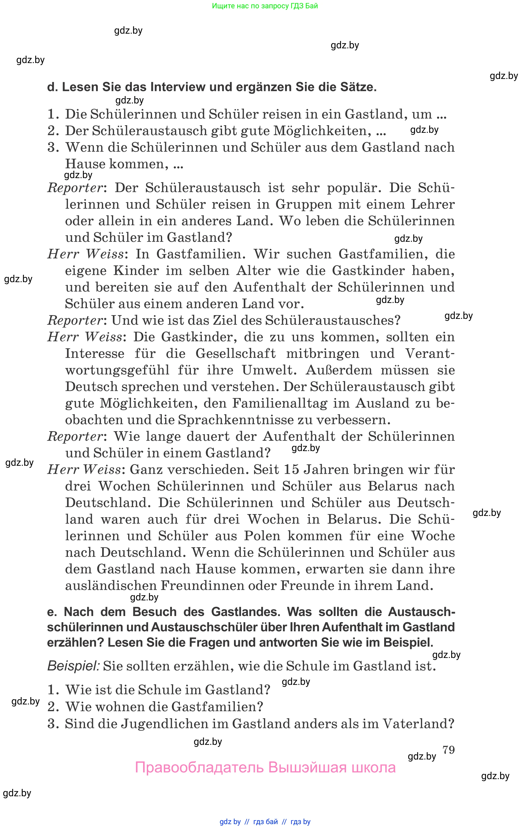 Немецкий язык (Deutsch), 10 класс Учебник (Schülerbuch), авторы: Будько Антонина Филипповна (Budjko Antonina), Урбанович Инна Ювинальевна (Urbanowitsch Ina), издательство Вышэйшая школа, Минск, 2018, оранжевого цвета, страница 79