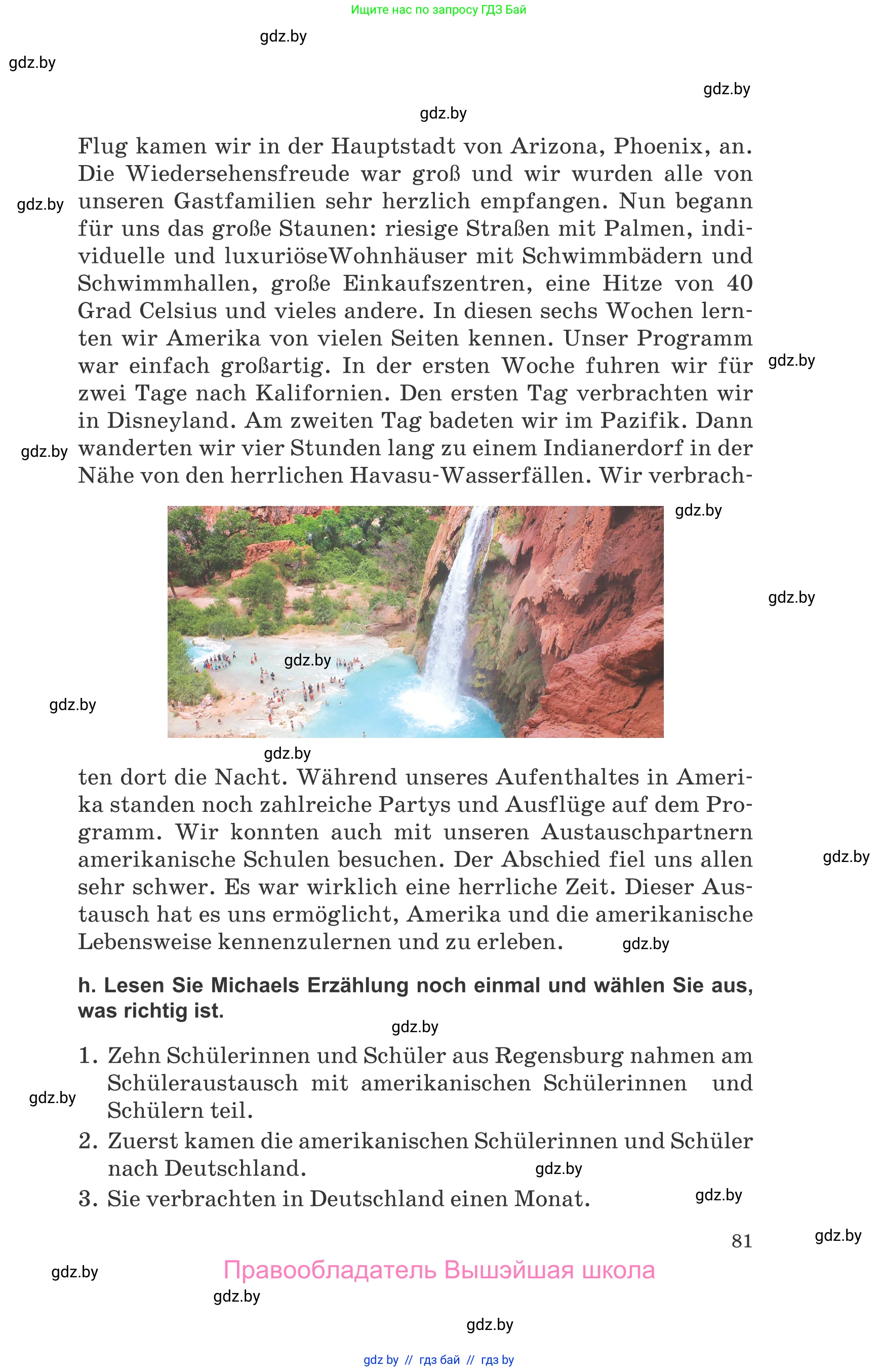 Немецкий язык (Deutsch), 10 класс Учебник (Schülerbuch), авторы: Будько Антонина Филипповна (Budjko Antonina), Урбанович Инна Ювинальевна (Urbanowitsch Ina), издательство Вышэйшая школа, Минск, 2018, оранжевого цвета, страница 81