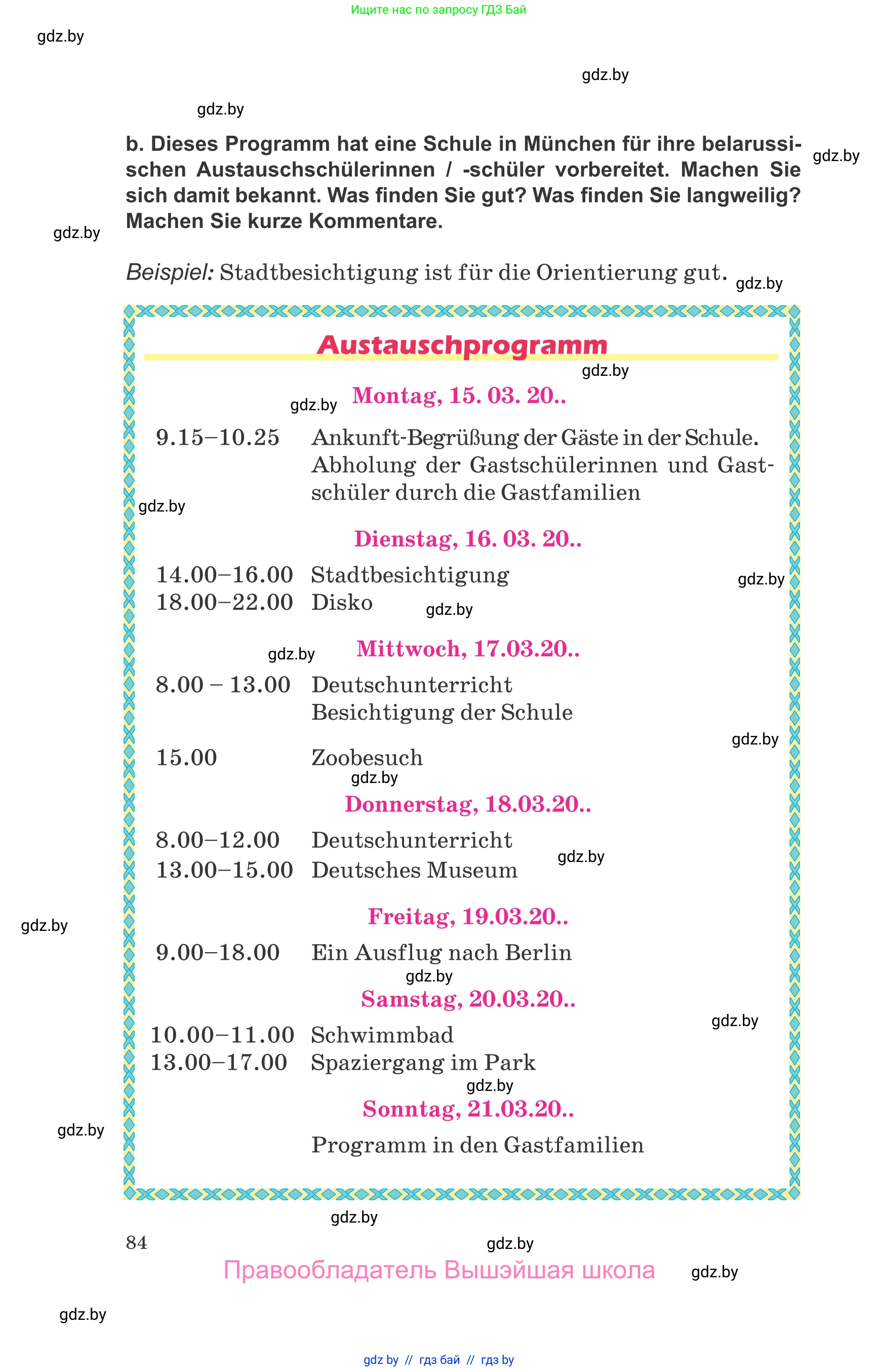 Немецкий язык (Deutsch), 10 класс Учебник (Schülerbuch), авторы: Будько Антонина Филипповна (Budjko Antonina), Урбанович Инна Ювинальевна (Urbanowitsch Ina), издательство Вышэйшая школа, Минск, 2018, оранжевого цвета, страница 84