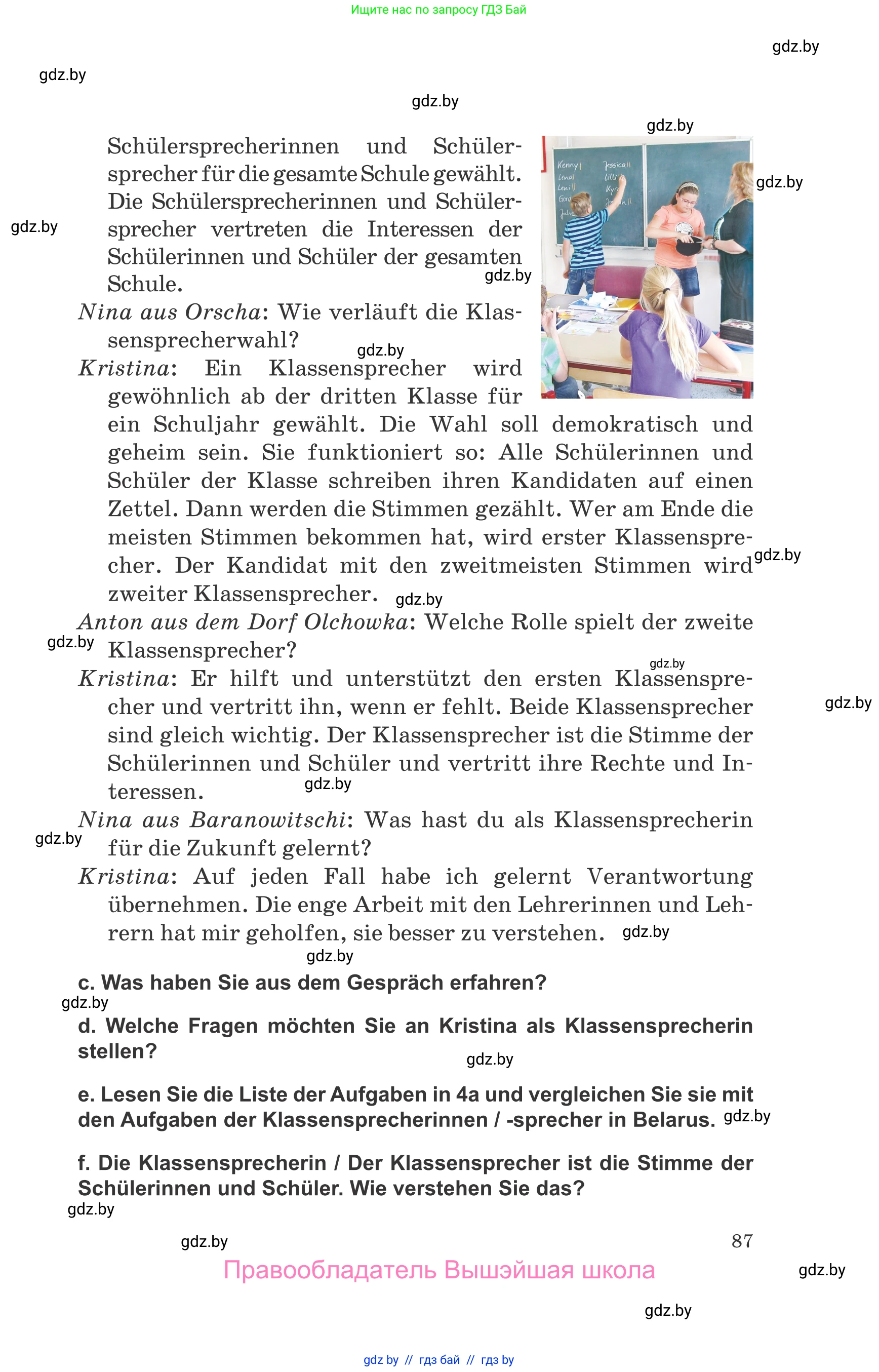 Немецкий язык (Deutsch), 10 класс Учебник (Schülerbuch), авторы: Будько Антонина Филипповна (Budjko Antonina), Урбанович Инна Ювинальевна (Urbanowitsch Ina), издательство Вышэйшая школа, Минск, 2018, оранжевого цвета, страница 87