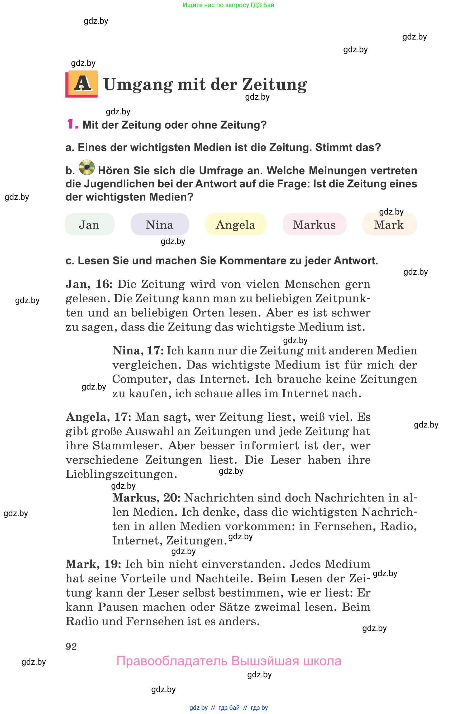 Немецкий язык (Deutsch), 10 класс Учебник (Schülerbuch), авторы: Будько Антонина Филипповна (Budjko Antonina), Урбанович Инна Ювинальевна (Urbanowitsch Ina), издательство Вышэйшая школа, Минск, 2018, оранжевого цвета, страница 92