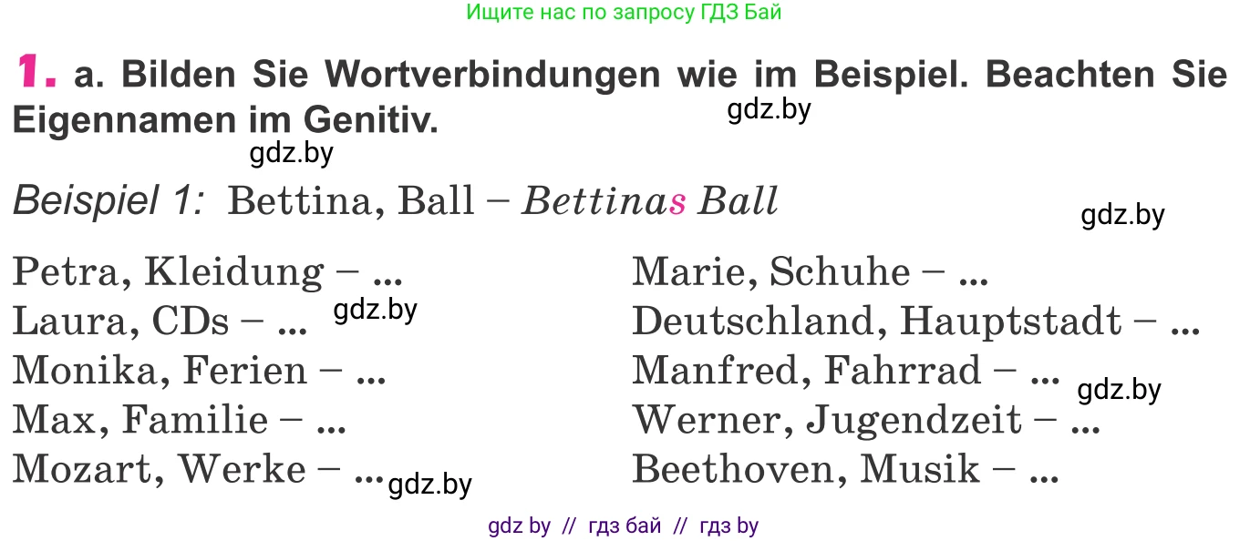 Немецкий язык (Deutsch), 10 класс Учебник (Schülerbuch), авторы: Будько Антонина Филипповна (Budjko Antonina), Урбанович Инна Ювинальевна (Urbanowitsch Ina), издательство Вышэйшая школа, Минск, 2018, оранжевого цвета, страница 279, номер 1, Условие