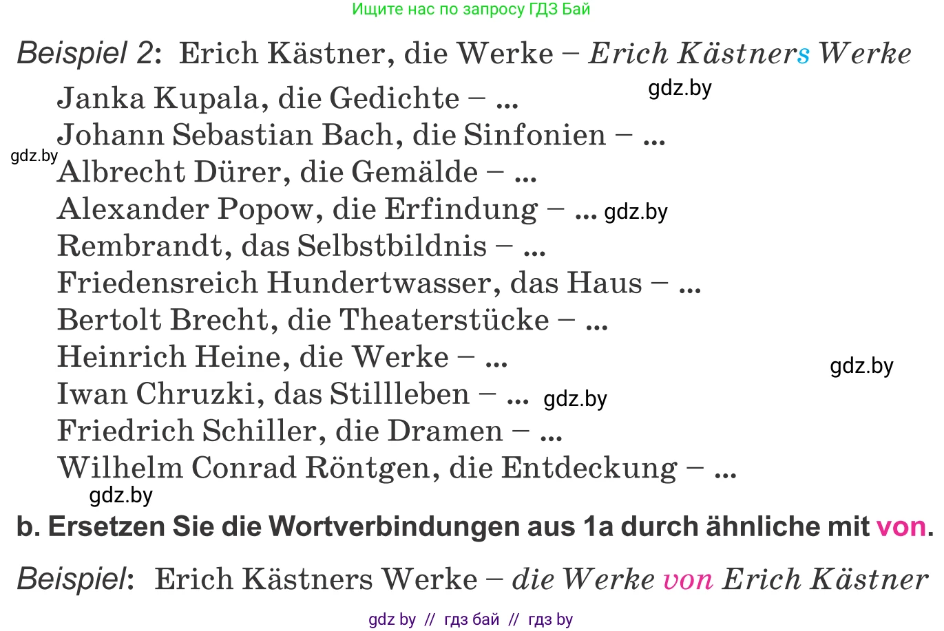 Немецкий язык (Deutsch), 10 класс Учебник (Schülerbuch), авторы: Будько Антонина Филипповна (Budjko Antonina), Урбанович Инна Ювинальевна (Urbanowitsch Ina), издательство Вышэйшая школа, Минск, 2018, оранжевого цвета, страница 279, номер 1, Условие (продолжение 2)