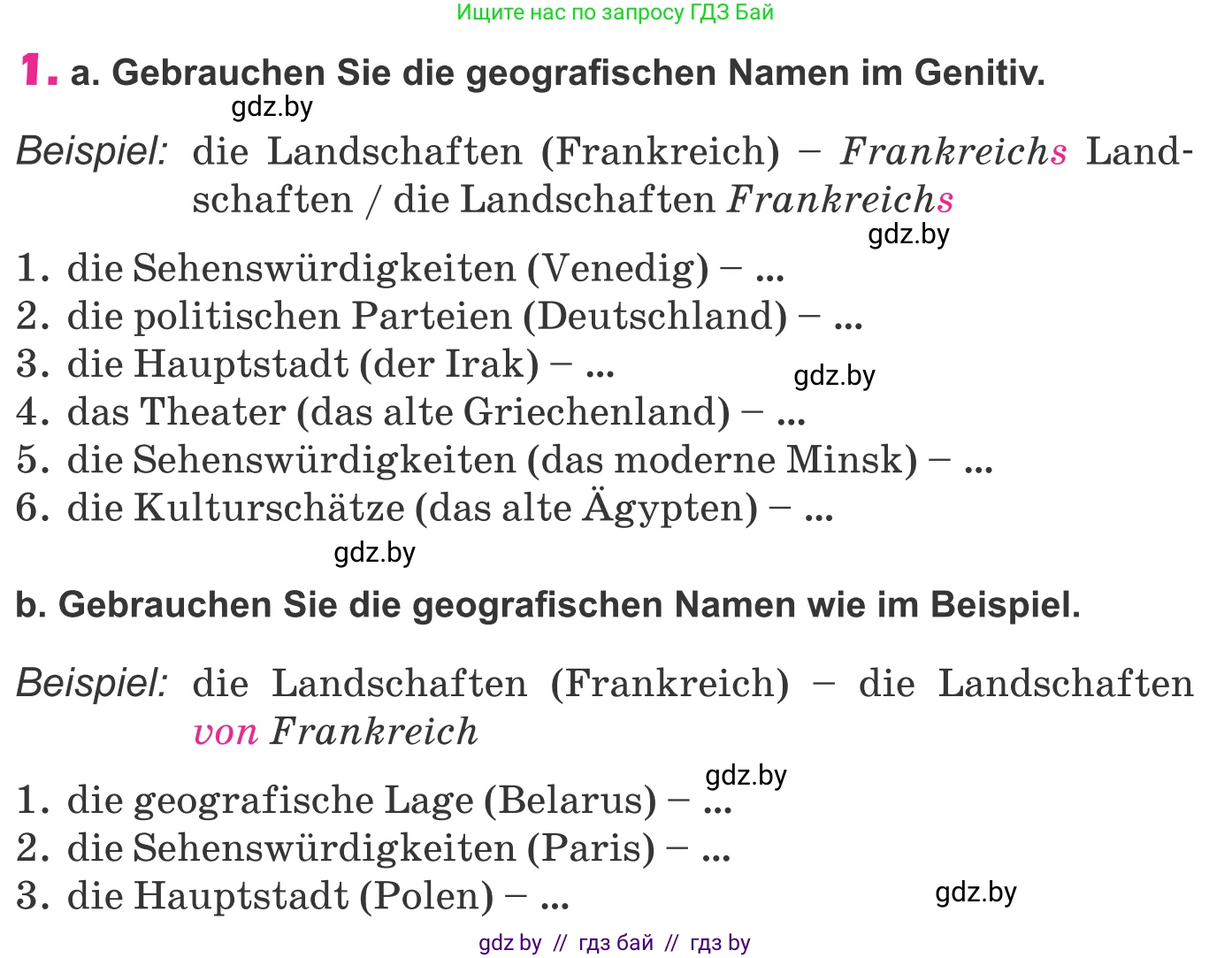 Немецкий язык (Deutsch), 10 класс Учебник (Schülerbuch), авторы: Будько Антонина Филипповна (Budjko Antonina), Урбанович Инна Ювинальевна (Urbanowitsch Ina), издательство Вышэйшая школа, Минск, 2018, оранжевого цвета, страница 281, номер 1, Условие