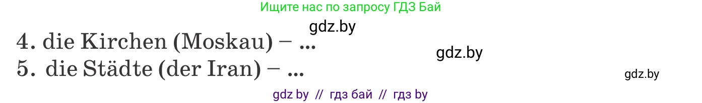 Немецкий язык (Deutsch), 10 класс Учебник (Schülerbuch), авторы: Будько Антонина Филипповна (Budjko Antonina), Урбанович Инна Ювинальевна (Urbanowitsch Ina), издательство Вышэйшая школа, Минск, 2018, оранжевого цвета, страница 281, номер 1, Условие (продолжение 2)