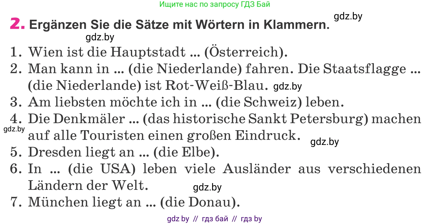 Немецкий язык (Deutsch), 10 класс Учебник (Schülerbuch), авторы: Будько Антонина Филипповна (Budjko Antonina), Урбанович Инна Ювинальевна (Urbanowitsch Ina), издательство Вышэйшая школа, Минск, 2018, оранжевого цвета, страница 282, номер 2, Условие