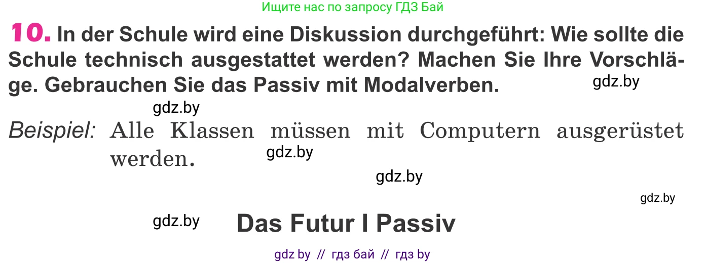 Немецкий язык (Deutsch), 10 класс Учебник (Schülerbuch), авторы: Будько Антонина Филипповна (Budjko Antonina), Урбанович Инна Ювинальевна (Urbanowitsch Ina), издательство Вышэйшая школа, Минск, 2018, оранжевого цвета, страница 287, номер 10, Условие