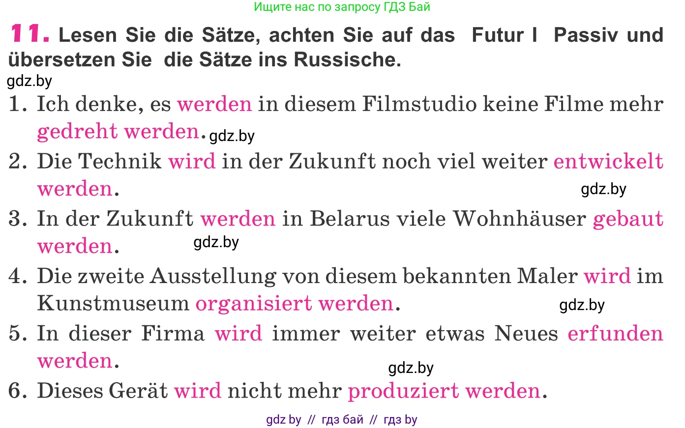 Немецкий язык (Deutsch), 10 класс Учебник (Schülerbuch), авторы: Будько Антонина Филипповна (Budjko Antonina), Урбанович Инна Ювинальевна (Urbanowitsch Ina), издательство Вышэйшая школа, Минск, 2018, оранжевого цвета, страница 287, номер 11, Условие