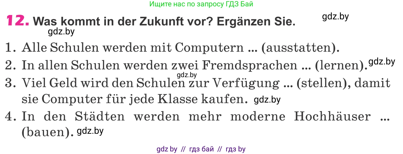 Немецкий язык (Deutsch), 10 класс Учебник (Schülerbuch), авторы: Будько Антонина Филипповна (Budjko Antonina), Урбанович Инна Ювинальевна (Urbanowitsch Ina), издательство Вышэйшая школа, Минск, 2018, оранжевого цвета, страница 287, номер 12, Условие