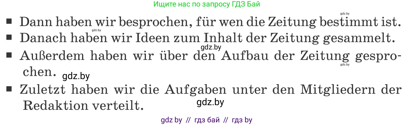 Немецкий язык (Deutsch), 10 класс Учебник (Schülerbuch), авторы: Будько Антонина Филипповна (Budjko Antonina), Урбанович Инна Ювинальевна (Urbanowitsch Ina), издательство Вышэйшая школа, Минск, 2018, оранжевого цвета, страница 284, номер 3, Условие (продолжение 2)