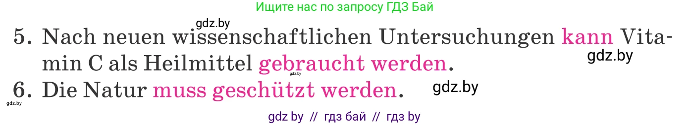 Немецкий язык (Deutsch), 10 класс Учебник (Schülerbuch), авторы: Будько Антонина Филипповна (Budjko Antonina), Урбанович Инна Ювинальевна (Urbanowitsch Ina), издательство Вышэйшая школа, Минск, 2018, оранжевого цвета, страница 285, номер 6, Условие (продолжение 2)