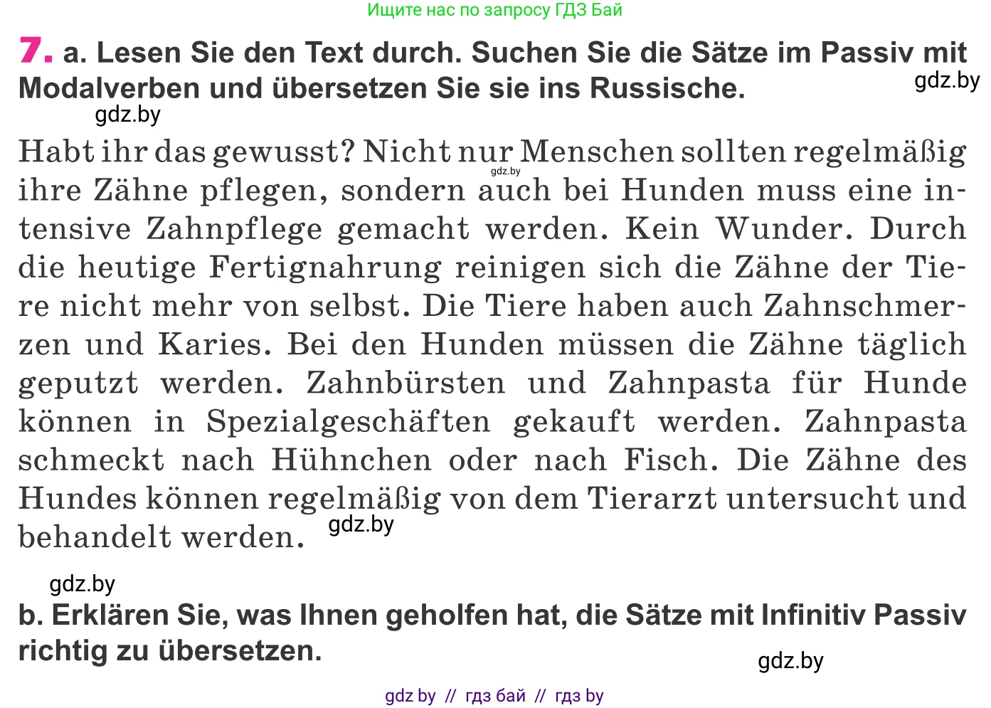 Немецкий язык (Deutsch), 10 класс Учебник (Schülerbuch), авторы: Будько Антонина Филипповна (Budjko Antonina), Урбанович Инна Ювинальевна (Urbanowitsch Ina), издательство Вышэйшая школа, Минск, 2018, оранжевого цвета, страница 286, номер 7, Условие