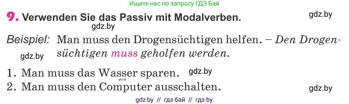 Немецкий язык (Deutsch), 10 класс Учебник (Schülerbuch), авторы: Будько Антонина Филипповна (Budjko Antonina), Урбанович Инна Ювинальевна (Urbanowitsch Ina), издательство Вышэйшая школа, Минск, 2018, оранжевого цвета, страница 286, номер 9, Условие