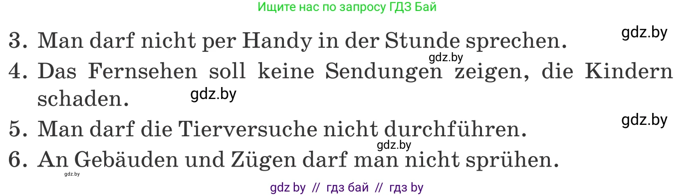 Немецкий язык (Deutsch), 10 класс Учебник (Schülerbuch), авторы: Будько Антонина Филипповна (Budjko Antonina), Урбанович Инна Ювинальевна (Urbanowitsch Ina), издательство Вышэйшая школа, Минск, 2018, оранжевого цвета, страница 286, номер 9, Условие (продолжение 2)