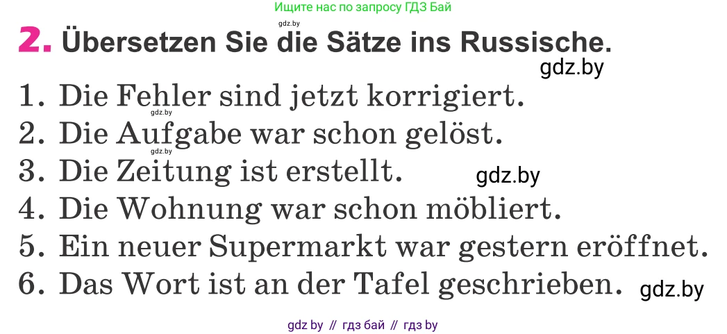 Немецкий язык (Deutsch), 10 класс Учебник (Schülerbuch), авторы: Будько Антонина Филипповна (Budjko Antonina), Урбанович Инна Ювинальевна (Urbanowitsch Ina), издательство Вышэйшая школа, Минск, 2018, оранжевого цвета, страница 288, номер 2, Условие