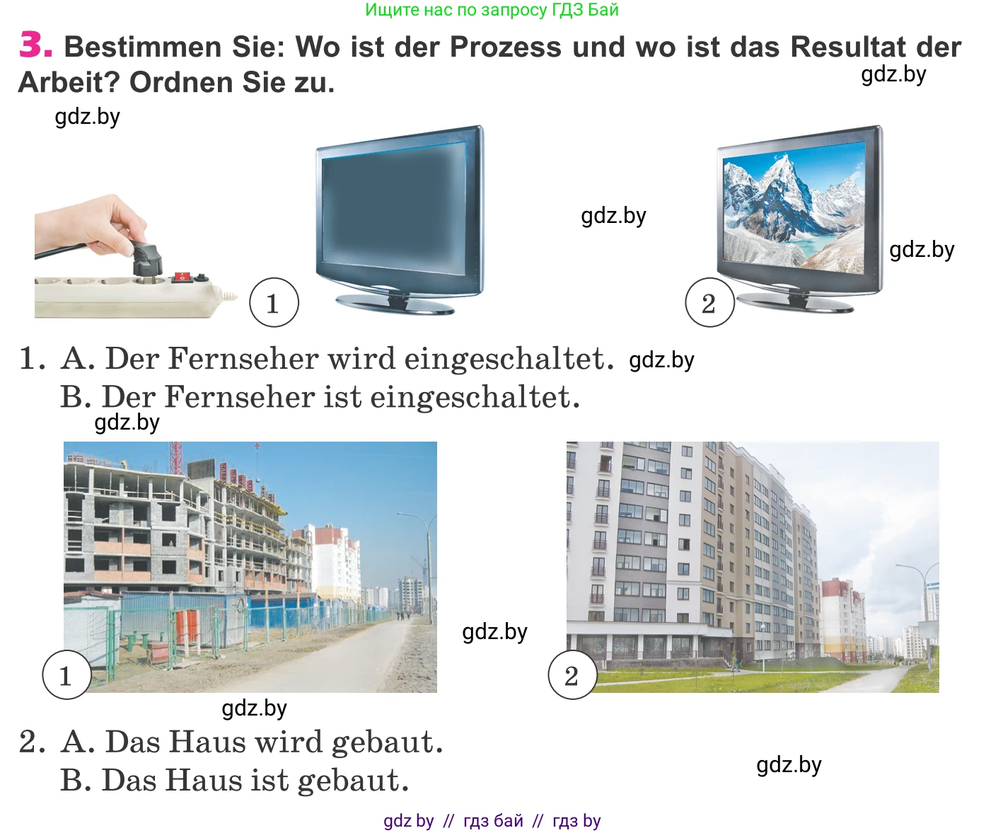 Немецкий язык (Deutsch), 10 класс Учебник (Schülerbuch), авторы: Будько Антонина Филипповна (Budjko Antonina), Урбанович Инна Ювинальевна (Urbanowitsch Ina), издательство Вышэйшая школа, Минск, 2018, оранжевого цвета, страница 288, номер 3, Условие