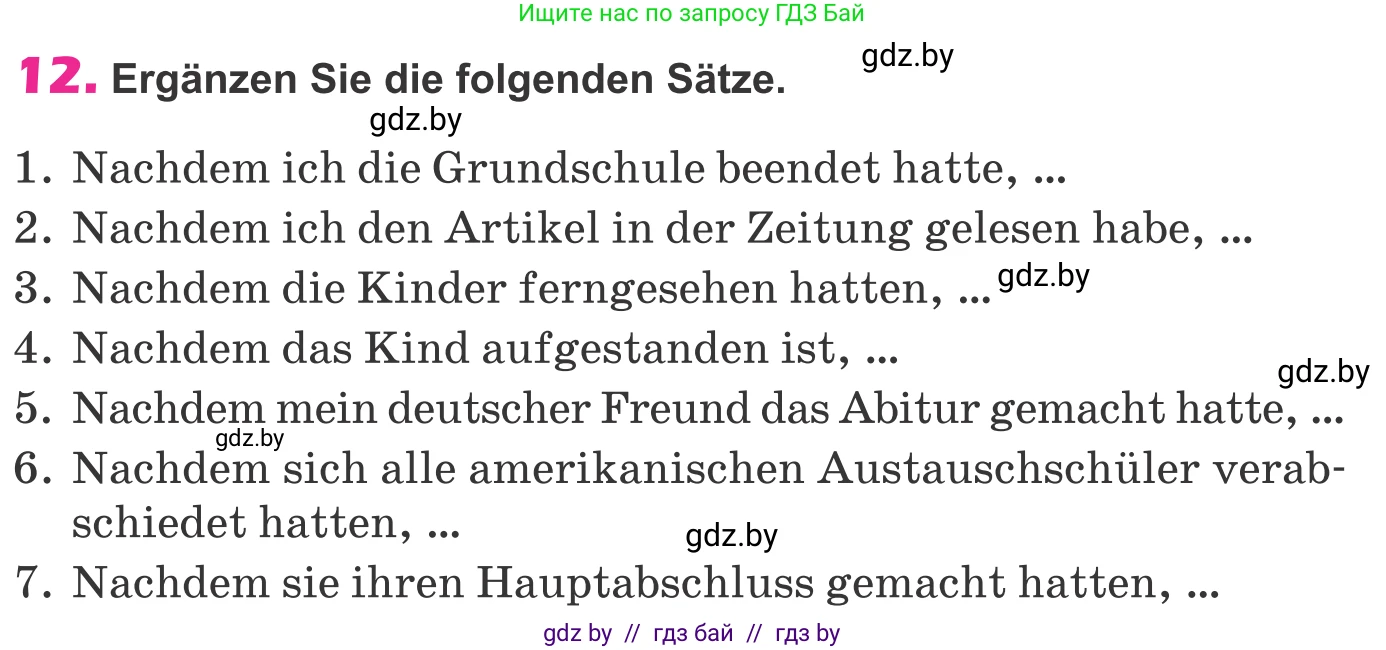 Немецкий язык (Deutsch), 10 класс Учебник (Schülerbuch), авторы: Будько Антонина Филипповна (Budjko Antonina), Урбанович Инна Ювинальевна (Urbanowitsch Ina), издательство Вышэйшая школа, Минск, 2018, оранжевого цвета, страница 297, номер 12, Условие