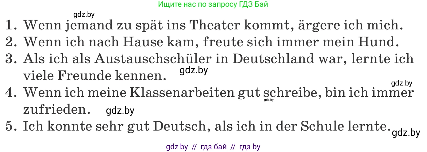 Немецкий язык (Deutsch), 10 класс Учебник (Schülerbuch), авторы: Будько Антонина Филипповна (Budjko Antonina), Урбанович Инна Ювинальевна (Urbanowitsch Ina), издательство Вышэйшая школа, Минск, 2018, оранжевого цвета, страница 292, номер 2, Условие (продолжение 2)