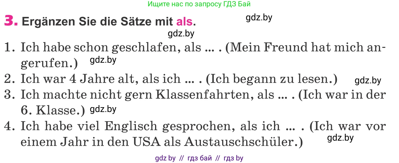Немецкий язык (Deutsch), 10 класс Учебник (Schülerbuch), авторы: Будько Антонина Филипповна (Budjko Antonina), Урбанович Инна Ювинальевна (Urbanowitsch Ina), издательство Вышэйшая школа, Минск, 2018, оранжевого цвета, страница 293, номер 3, Условие