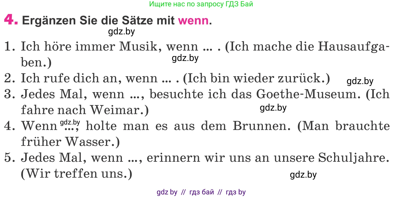 Немецкий язык (Deutsch), 10 класс Учебник (Schülerbuch), авторы: Будько Антонина Филипповна (Budjko Antonina), Урбанович Инна Ювинальевна (Urbanowitsch Ina), издательство Вышэйшая школа, Минск, 2018, оранжевого цвета, страница 293, номер 4, Условие