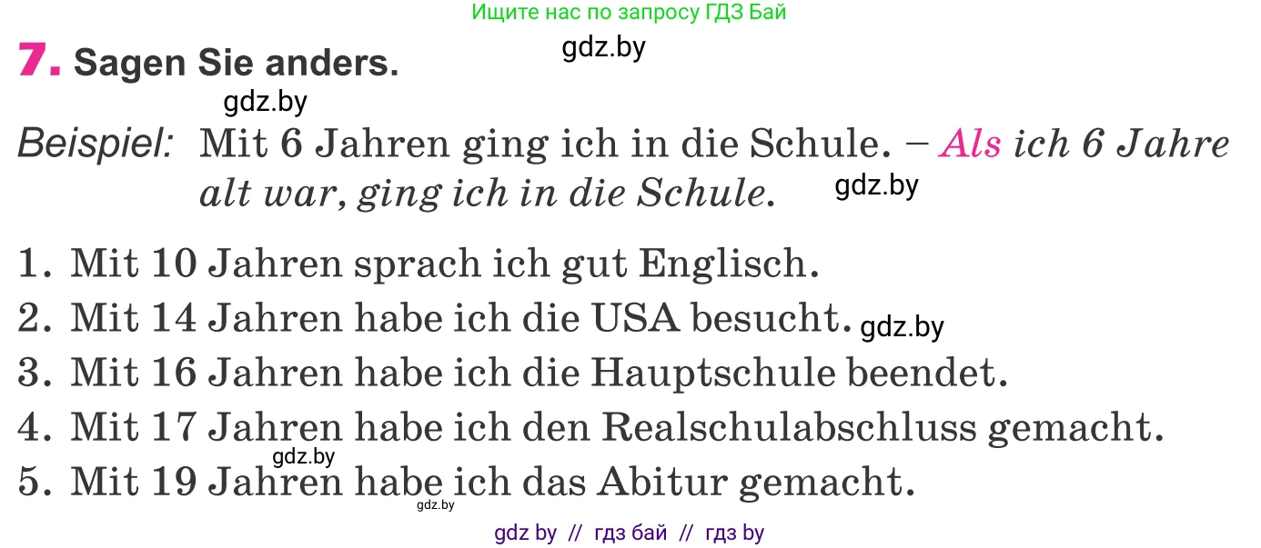 Немецкий язык (Deutsch), 10 класс Учебник (Schülerbuch), авторы: Будько Антонина Филипповна (Budjko Antonina), Урбанович Инна Ювинальевна (Urbanowitsch Ina), издательство Вышэйшая школа, Минск, 2018, оранжевого цвета, страница 295, номер 7, Условие