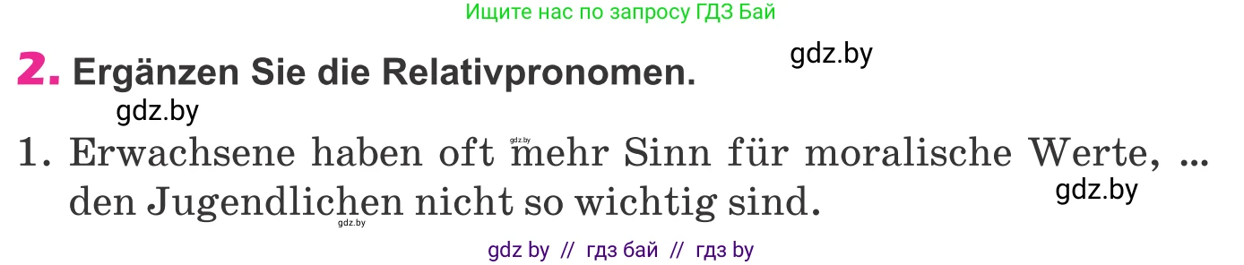 Немецкий язык (Deutsch), 10 класс Учебник (Schülerbuch), авторы: Будько Антонина Филипповна (Budjko Antonina), Урбанович Инна Ювинальевна (Urbanowitsch Ina), издательство Вышэйшая школа, Минск, 2018, оранжевого цвета, страница 303, номер 2, Условие