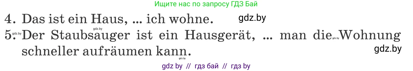 Немецкий язык (Deutsch), 10 класс Учебник (Schülerbuch), авторы: Будько Антонина Филипповна (Budjko Antonina), Урбанович Инна Ювинальевна (Urbanowitsch Ina), издательство Вышэйшая школа, Минск, 2018, оранжевого цвета, страница 304, номер 5, Условие (продолжение 2)