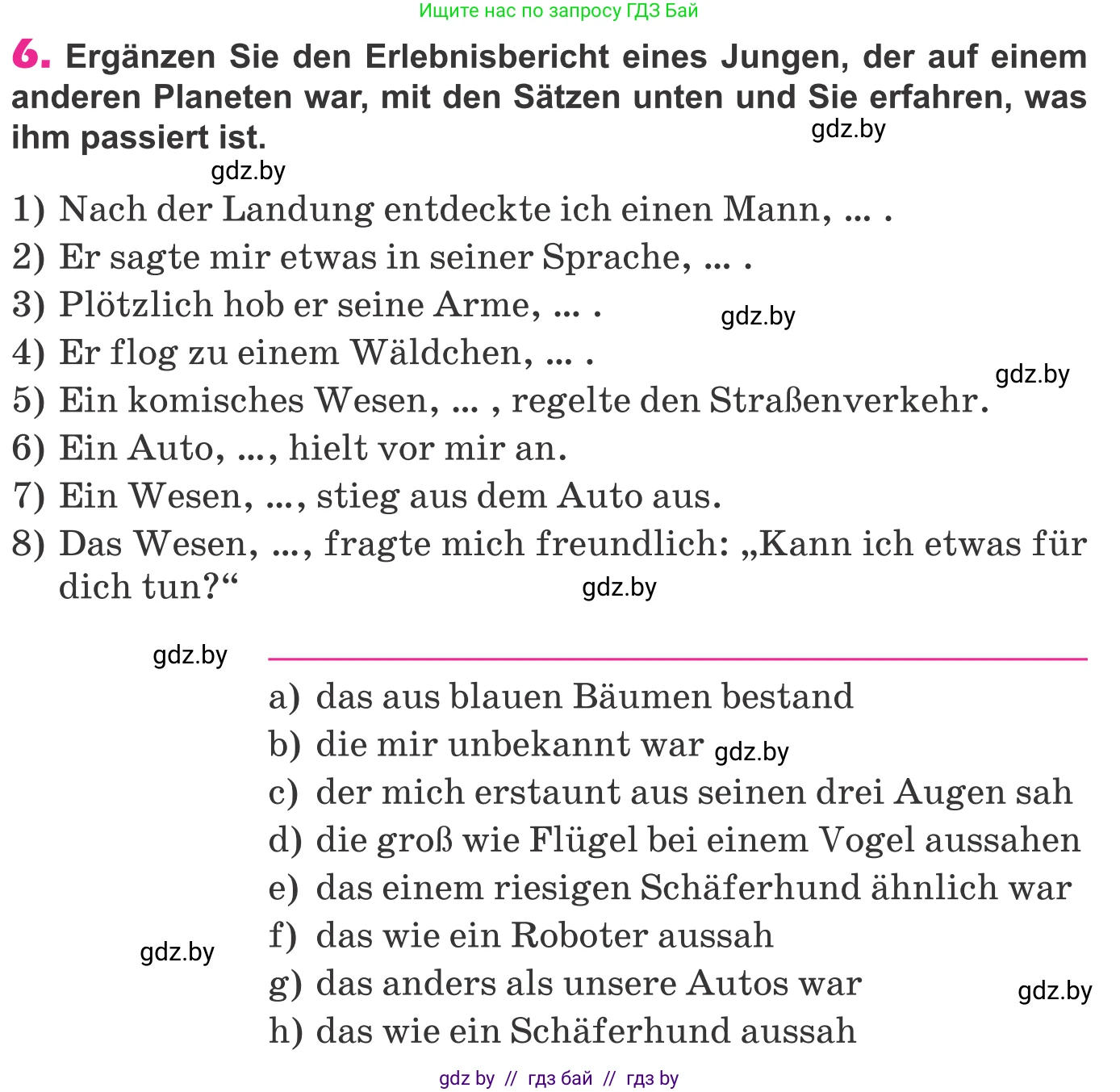 Немецкий язык (Deutsch), 10 класс Учебник (Schülerbuch), авторы: Будько Антонина Филипповна (Budjko Antonina), Урбанович Инна Ювинальевна (Urbanowitsch Ina), издательство Вышэйшая школа, Минск, 2018, оранжевого цвета, страница 305, номер 6, Условие