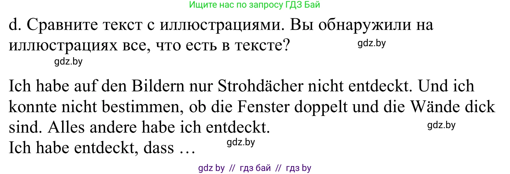 Немецкий язык (Deutsch), 10 класс Учебник (Schülerbuch), авторы: Будько Антонина Филипповна (Budjko Antonina), Урбанович Инна Ювинальевна (Urbanowitsch Ina), издательство Вышэйшая школа, Минск, 2018, оранжевого цвета, страница 7, номер 1d, Решение