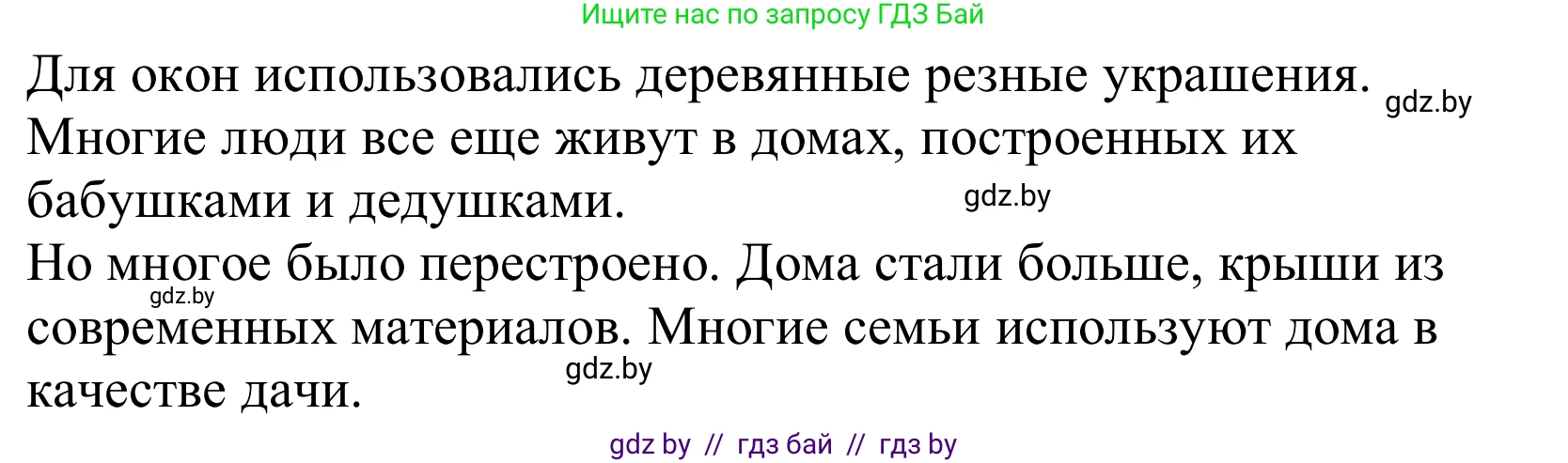 Немецкий язык (Deutsch), 10 класс Учебник (Schülerbuch), авторы: Будько Антонина Филипповна (Budjko Antonina), Урбанович Инна Ювинальевна (Urbanowitsch Ina), издательство Вышэйшая школа, Минск, 2018, оранжевого цвета, страница 7, номер 1e, Решение (продолжение 2)