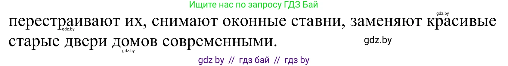 Немецкий язык (Deutsch), 10 класс Учебник (Schülerbuch), авторы: Будько Антонина Филипповна (Budjko Antonina), Урбанович Инна Ювинальевна (Urbanowitsch Ina), издательство Вышэйшая школа, Минск, 2018, оранжевого цвета, страница 9, номер 2a, Решение (продолжение 2)