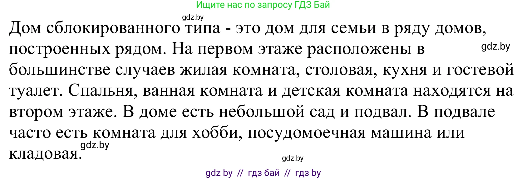 Немецкий язык (Deutsch), 10 класс Учебник (Schülerbuch), авторы: Будько Антонина Филипповна (Budjko Antonina), Урбанович Инна Ювинальевна (Urbanowitsch Ina), издательство Вышэйшая школа, Минск, 2018, оранжевого цвета, страница 10, номер 3f, Решение (продолжение 2)