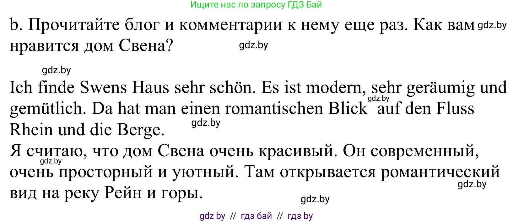 Немецкий язык (Deutsch), 10 класс Учебник (Schülerbuch), авторы: Будько Антонина Филипповна (Budjko Antonina), Урбанович Инна Ювинальевна (Urbanowitsch Ina), издательство Вышэйшая школа, Минск, 2018, оранжевого цвета, страница 13, номер 6b, Решение