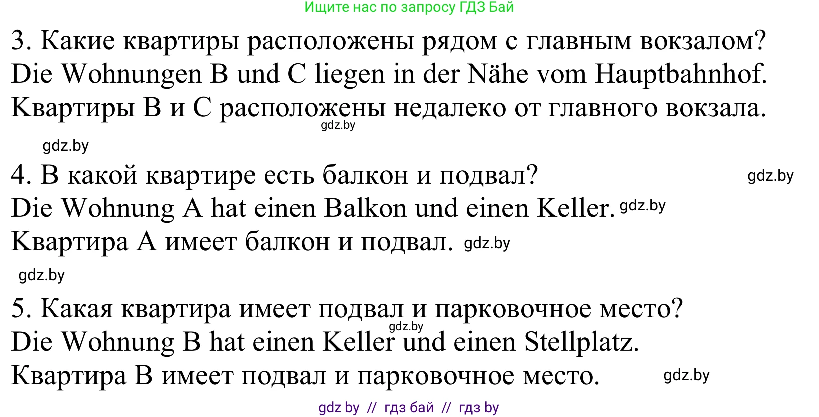 Немецкий язык (Deutsch), 10 класс Учебник (Schülerbuch), авторы: Будько Антонина Филипповна (Budjko Antonina), Урбанович Инна Ювинальевна (Urbanowitsch Ina), издательство Вышэйшая школа, Минск, 2018, оранжевого цвета, страница 20, номер 2b, Решение (продолжение 2)
