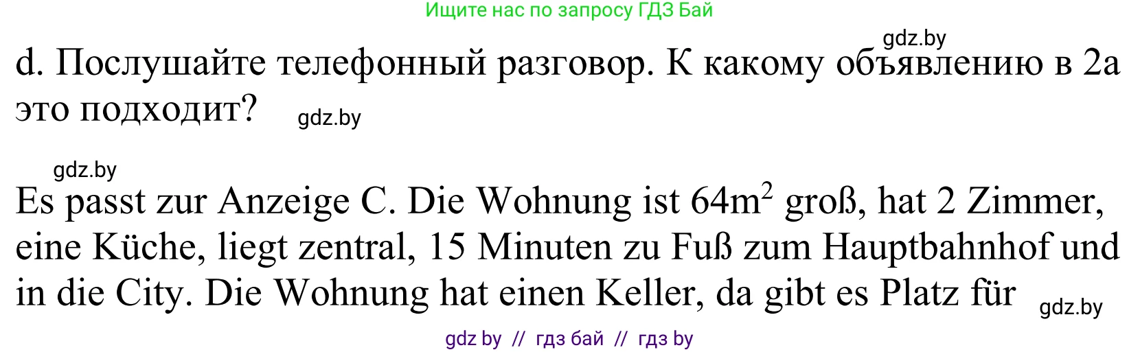 Немецкий язык (Deutsch), 10 класс Учебник (Schülerbuch), авторы: Будько Антонина Филипповна (Budjko Antonina), Урбанович Инна Ювинальевна (Urbanowitsch Ina), издательство Вышэйшая школа, Минск, 2018, оранжевого цвета, страница 20, номер 2d, Решение