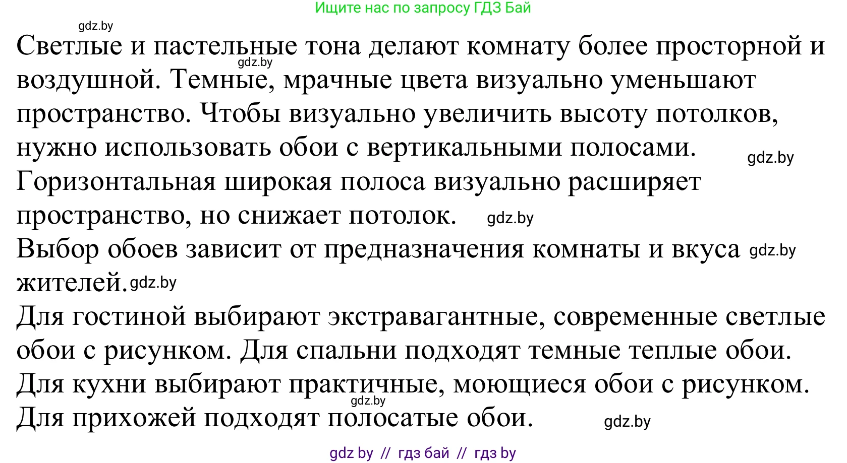 Немецкий язык (Deutsch), 10 класс Учебник (Schülerbuch), авторы: Будько Антонина Филипповна (Budjko Antonina), Урбанович Инна Ювинальевна (Urbanowitsch Ina), издательство Вышэйшая школа, Минск, 2018, оранжевого цвета, страница 33, номер 1d, Решение (продолжение 2)