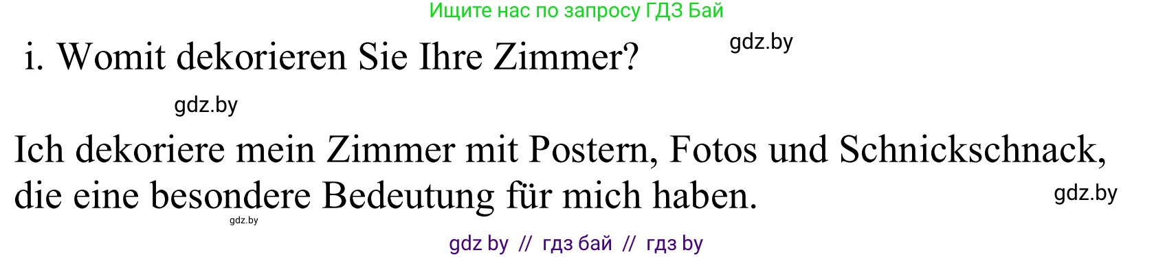Немецкий язык (Deutsch), 10 класс Учебник (Schülerbuch), авторы: Будько Антонина Филипповна (Budjko Antonina), Урбанович Инна Ювинальевна (Urbanowitsch Ina), издательство Вышэйшая школа, Минск, 2018, оранжевого цвета, страница 34, номер 1i, Решение