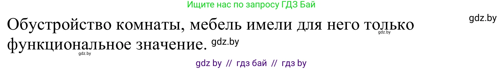 Немецкий язык (Deutsch), 10 класс Учебник (Schülerbuch), авторы: Будько Антонина Филипповна (Budjko Antonina), Урбанович Инна Ювинальевна (Urbanowitsch Ina), издательство Вышэйшая школа, Минск, 2018, оранжевого цвета, страница 35, номер 2f, Решение (продолжение 2)