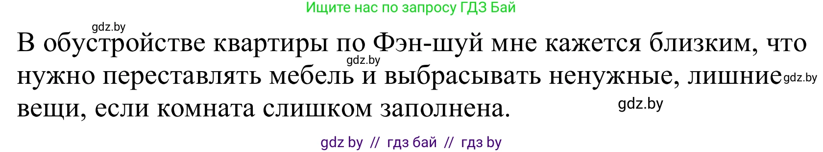 Немецкий язык (Deutsch), 10 класс Учебник (Schülerbuch), авторы: Будько Антонина Филипповна (Budjko Antonina), Урбанович Инна Ювинальевна (Urbanowitsch Ina), издательство Вышэйшая школа, Минск, 2018, оранжевого цвета, страница 37, номер 3f, Решение (продолжение 2)