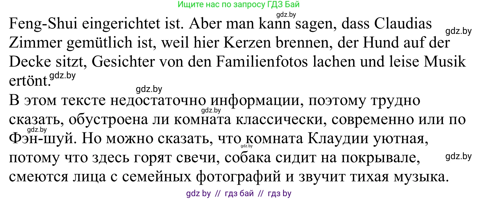 Немецкий язык (Deutsch), 10 класс Учебник (Schülerbuch), авторы: Будько Антонина Филипповна (Budjko Antonina), Урбанович Инна Ювинальевна (Urbanowitsch Ina), издательство Вышэйшая школа, Минск, 2018, оранжевого цвета, страница 38, номер 4a, Решение (продолжение 2)