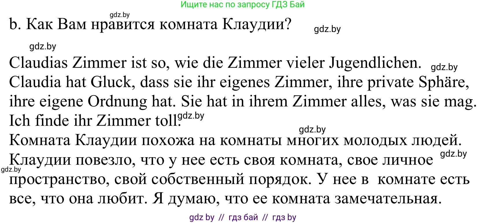 Немецкий язык (Deutsch), 10 класс Учебник (Schülerbuch), авторы: Будько Антонина Филипповна (Budjko Antonina), Урбанович Инна Ювинальевна (Urbanowitsch Ina), издательство Вышэйшая школа, Минск, 2018, оранжевого цвета, страница 38, номер 4b, Решение