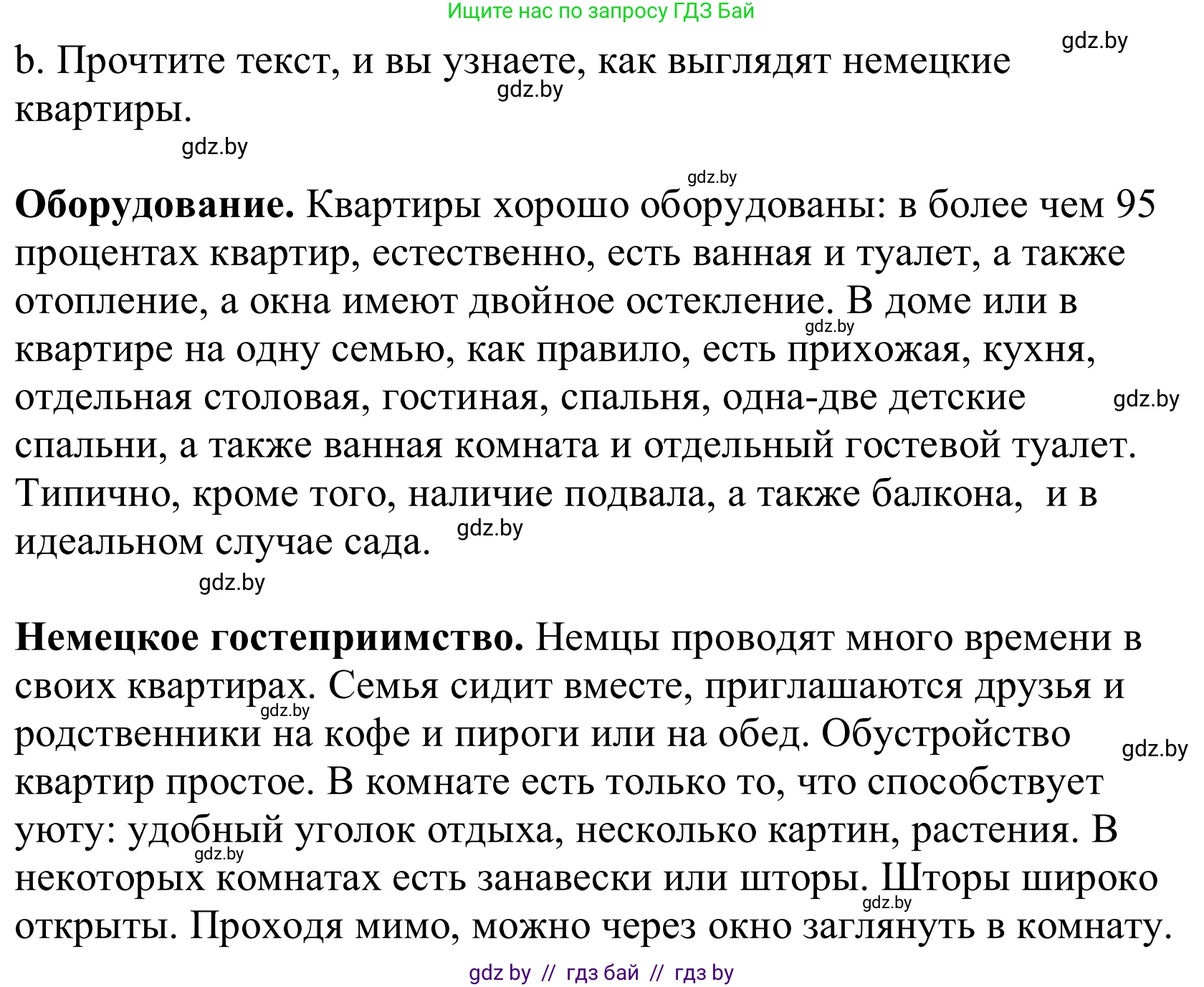 Немецкий язык (Deutsch), 10 класс Учебник (Schülerbuch), авторы: Будько Антонина Филипповна (Budjko Antonina), Урбанович Инна Ювинальевна (Urbanowitsch Ina), издательство Вышэйшая школа, Минск, 2018, оранжевого цвета, страница 39, номер 5b, Решение