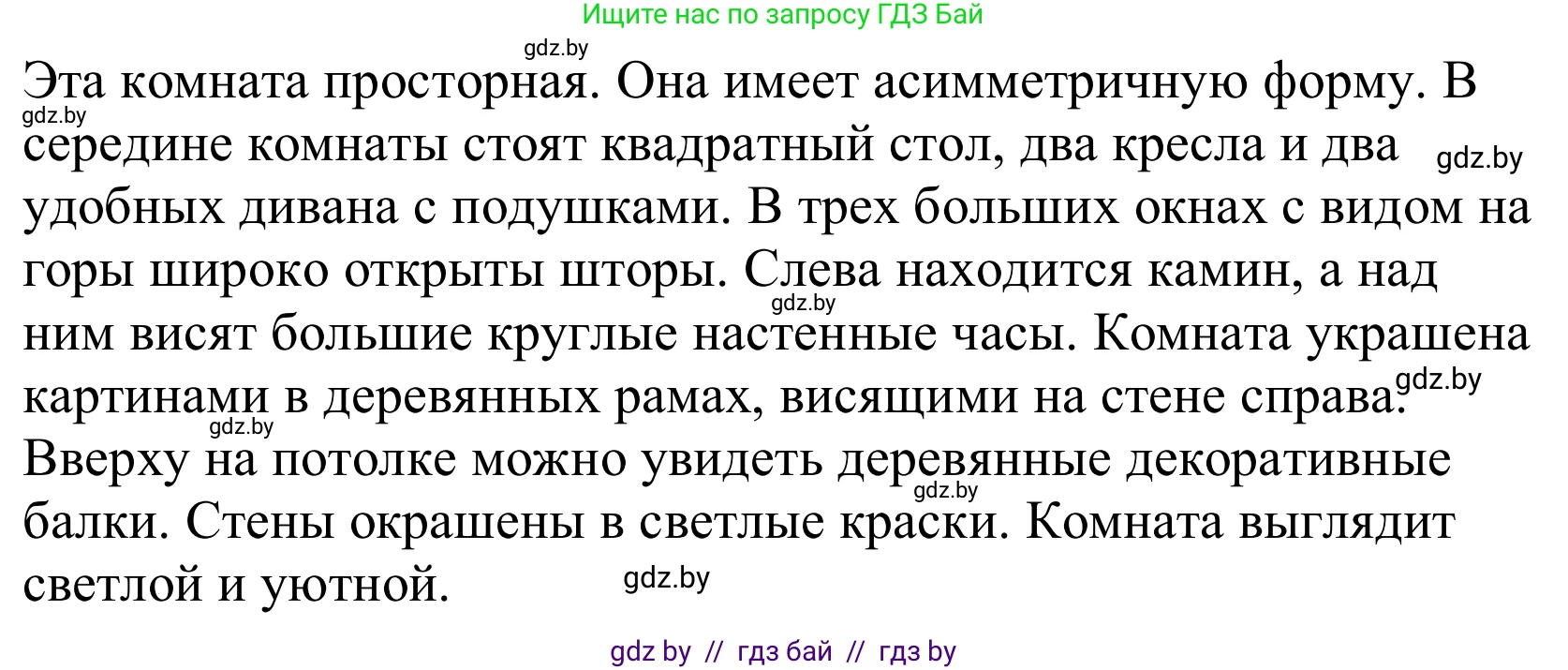 Немецкий язык (Deutsch), 10 класс Учебник (Schülerbuch), авторы: Будько Антонина Филипповна (Budjko Antonina), Урбанович Инна Ювинальевна (Urbanowitsch Ina), издательство Вышэйшая школа, Минск, 2018, оранжевого цвета, страница 41, номер 6e, Решение (продолжение 3)