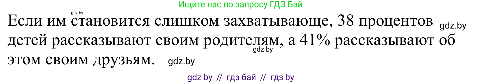 Немецкий язык (Deutsch), 10 класс Учебник (Schülerbuch), авторы: Будько Антонина Филипповна (Budjko Antonina), Урбанович Инна Ювинальевна (Urbanowitsch Ina), издательство Вышэйшая школа, Минск, 2018, оранжевого цвета, страница 116, номер 1g, Решение (продолжение 3)