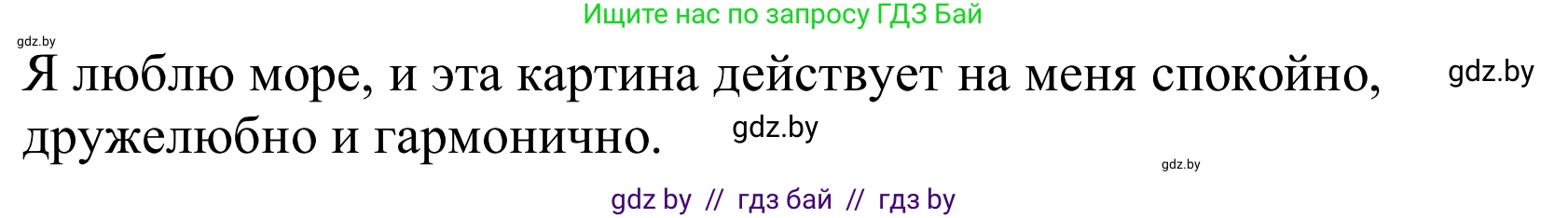 Немецкий язык (Deutsch), 10 класс Учебник (Schülerbuch), авторы: Будько Антонина Филипповна (Budjko Antonina), Урбанович Инна Ювинальевна (Urbanowitsch Ina), издательство Вышэйшая школа, Минск, 2018, оранжевого цвета, страница 145, номер 1e, Решение (продолжение 2)