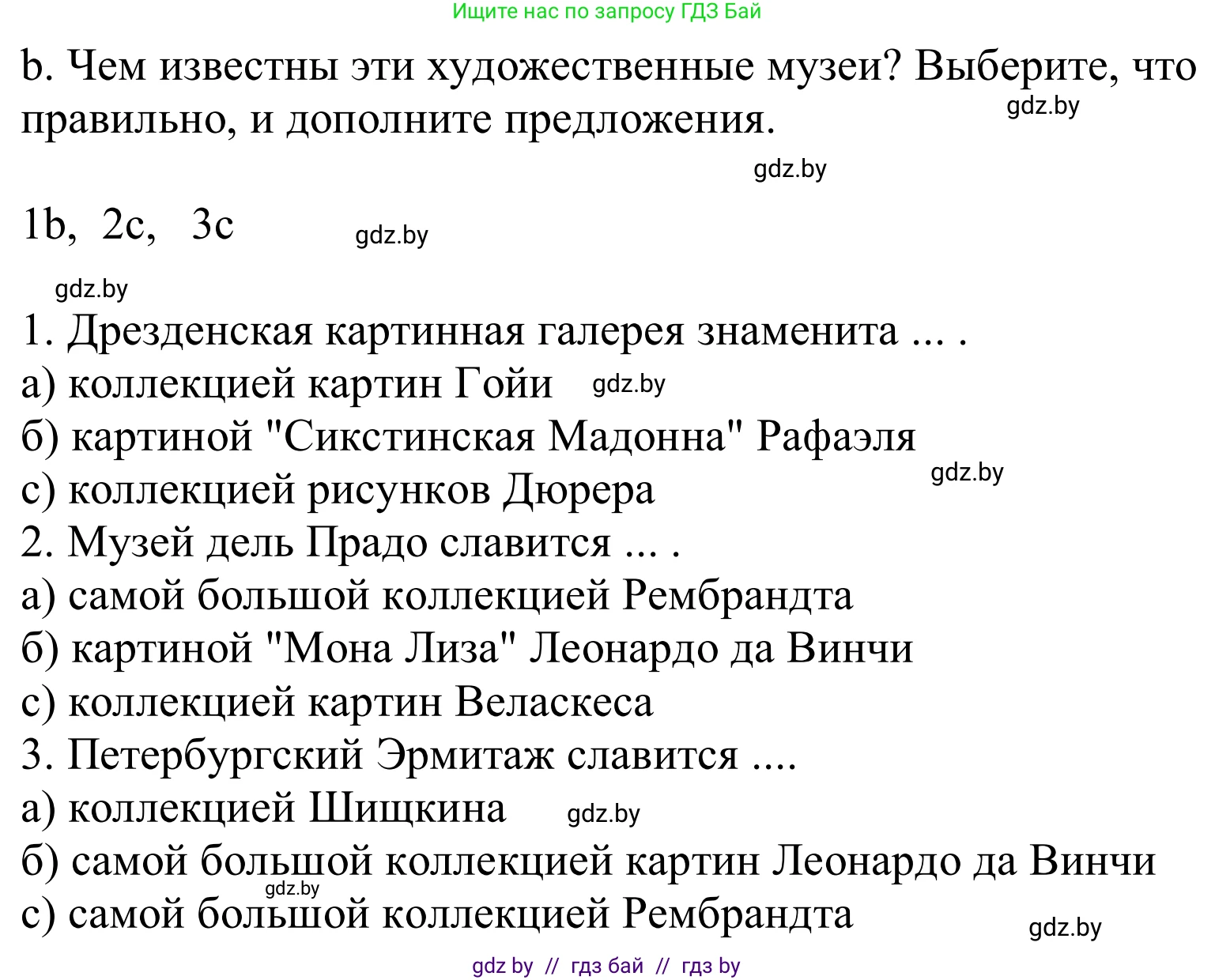 Немецкий язык (Deutsch), 10 класс Учебник (Schülerbuch), авторы: Будько Антонина Филипповна (Budjko Antonina), Урбанович Инна Ювинальевна (Urbanowitsch Ina), издательство Вышэйшая школа, Минск, 2018, оранжевого цвета, страница 157, номер 1b, Решение